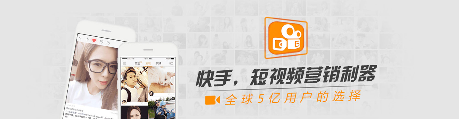 饶阳微博信息流