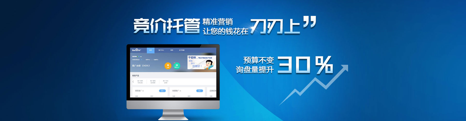 饶阳信息流优化